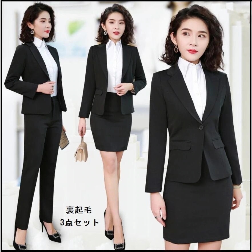 リクルートスーツ レディース3点セット 入園式 入学式 卒園式 卒業式 就職活動 スカートスーツ ビ