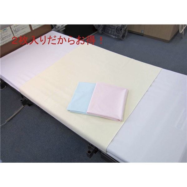 萬楽 シーツ/防水シーツ 2枚入りパイル地防水シーツ ピンク MR-2101