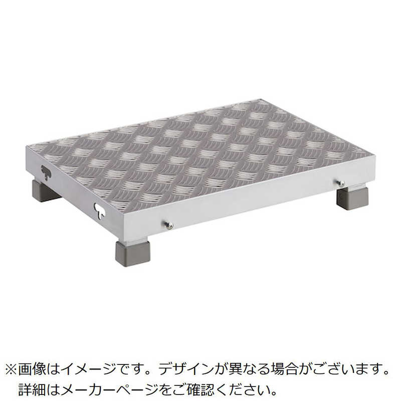 長谷川工業　連結低床アルミステップ 0.10m　DCS5310