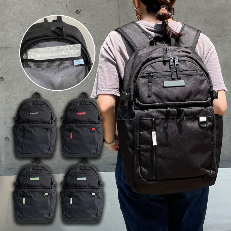 リュック 抗菌 防臭