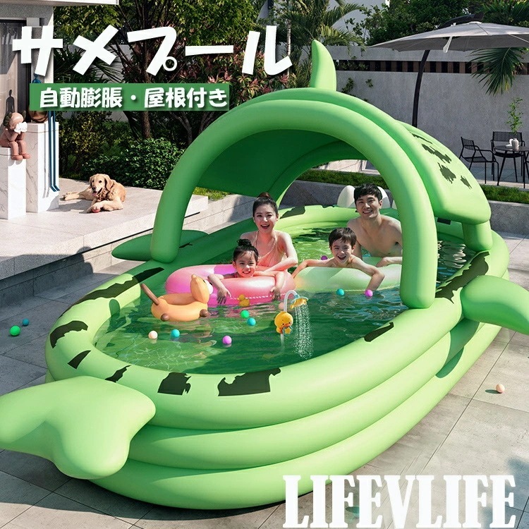 プール ビニールプール サメプール 子供用 屋根付き 電動ポンプ付き 自動膨脹家庭用 ベビー・子供 ・ペット 水遊び 折り畳み式 頑丈設計 収納便利 耐高温 耐摩擦 芝生遊び・屋上庭園・室内・砂場