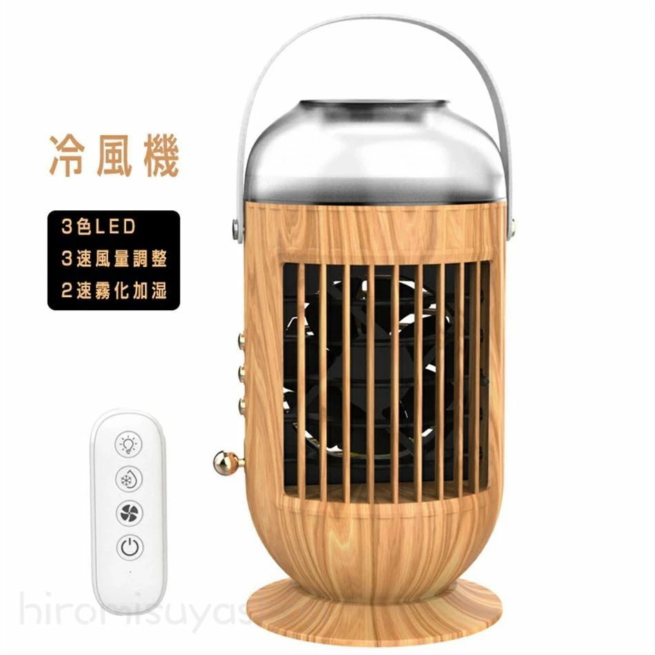 『目玉新商品』冷風機 扇風機冷風扇 小型 冷風扇風機 風量3段階調整 ライト付き 省エネ ミニ クーラー 送風 加湿 冷却 空気清浄 ミニ冷風扇 熱中症対策 オフィス 寝室 リビングスプレー加湿デスク