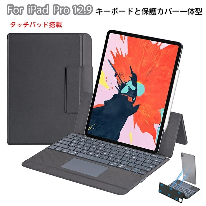ipad air 13インチ ケース キーボード タッチパッド ipad Air M2 13インチ ケース キーボード ipad pro 12.9 第6世代 ケース キーボード ipadpro 12.