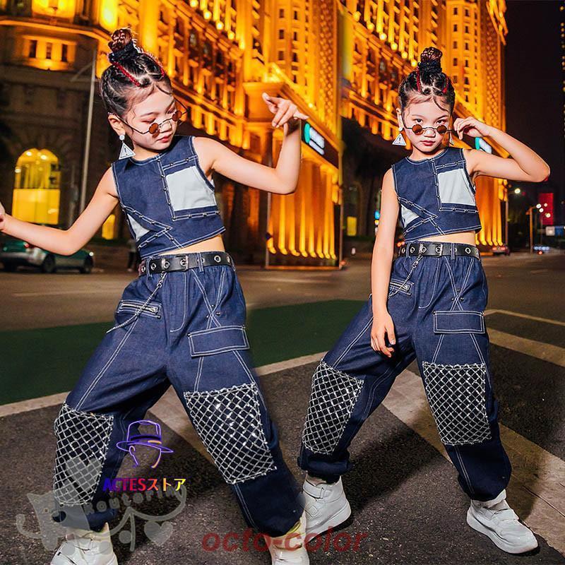 キッズダンス衣装 ヒップホップ 女の子 トップス 切り替え ロングパンツ 2点セット へそ出しガールズ HIPHOP K-POP ステージ衣装 練習着 演出服 舞台衣装 120-1
