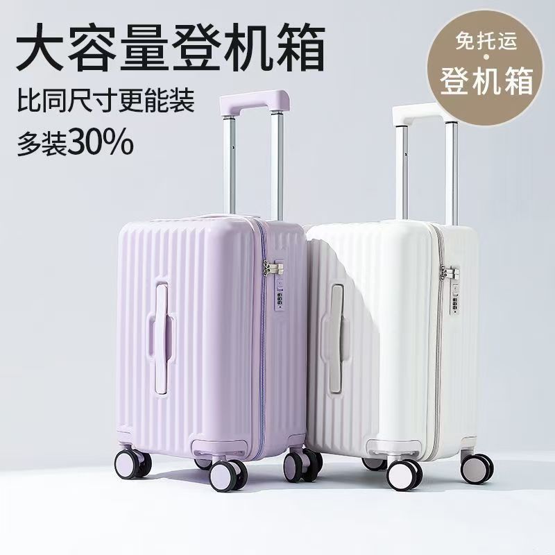 大容量無料のチェックインと機内持ち込み手荷物20インチの丈夫なスーツケースを備えたファッショナブルな小型軽量トロリーケース