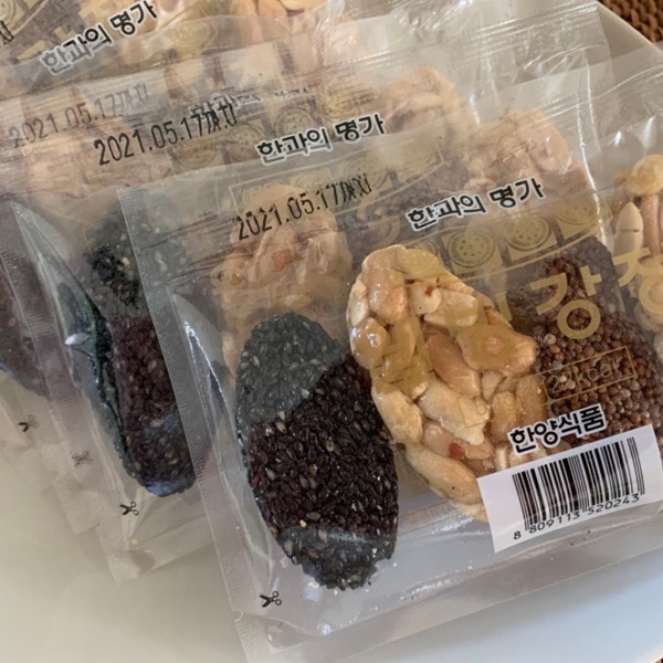 ウェルビーイングカンジョン （50g x 20個入り 1ボックス） ハニャン食品 ナッツ類 ピーナッツカンジョン