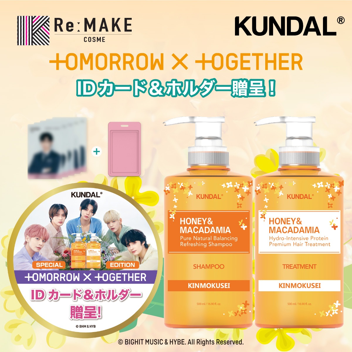TOMORROW X TOGETHER KUNDAL ポストカード セットX50 中古】ポストカード TOMORROW X TOGETHER フォトポストカード5枚