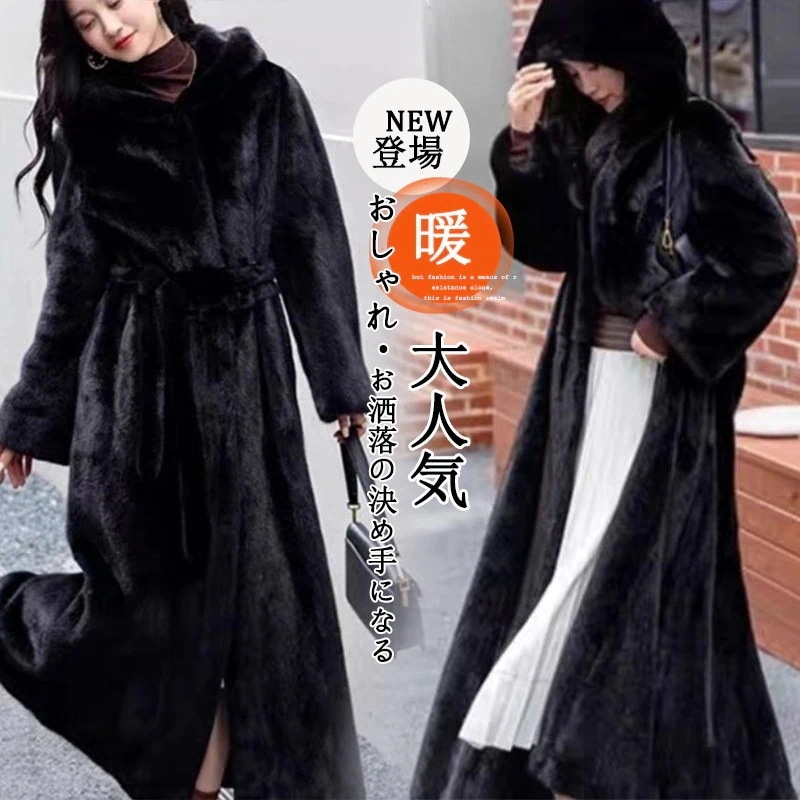 【高.品.質】アウター ロング毛皮コート 厚手 保温 秋 冬 気質 高級感 コートジャケット レディース