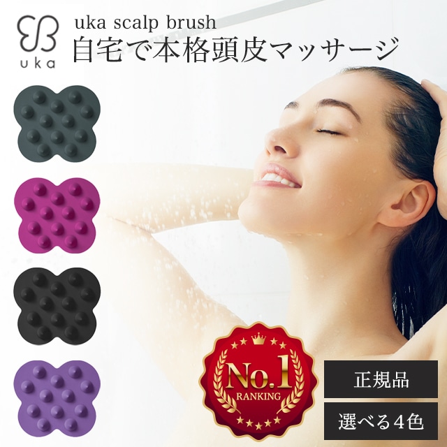 【新品】スカルプブラシ エスハートエス スカルプブラシ ワールドプレミアショート