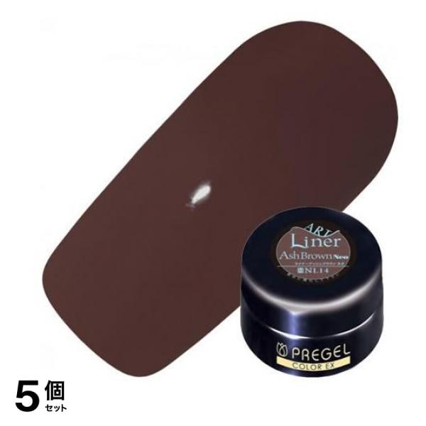 PREGEL(プリジェル) カラーEX PG-CENL14 ライナーアッシュブラウンneo 3g 5個セット