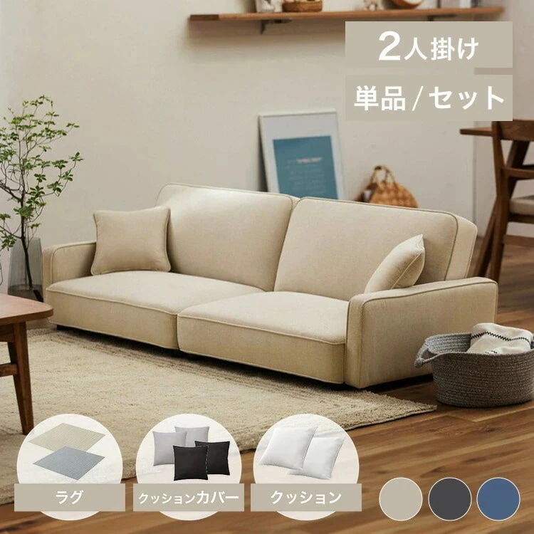 ソファー ソファ ソファーベッド ソファベッド 2人掛けリクライニングソファ RSB-2S ソファ 2人掛け sofa 二人掛け リクライニングソファ 2人用 椅子 クッション付 肘掛け リクライニン