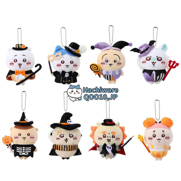 Qoo10] メイソウ ちいかわ ハロウィン限定！【10月15日
