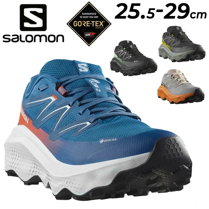 メンズ トレイルランニングシューズ 防水シューズ 靴 ゴアテックス 男性用 トレラン トレイルシューズ ひも靴 ランニングシューズ 大きいサイズ スニーカー ブランド アウトドア/ULFLW2GTX
