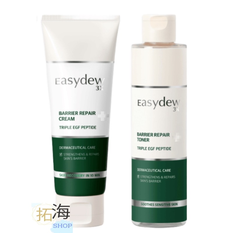 [保湿ケア2点セット]バリア リペアクリーム 105ml+トナー200ml /保湿ケア EGF ダメージケアクリーム 再生ケア後のクリーム 5重シカ ダメージケアクリーム/韓国コスメ
