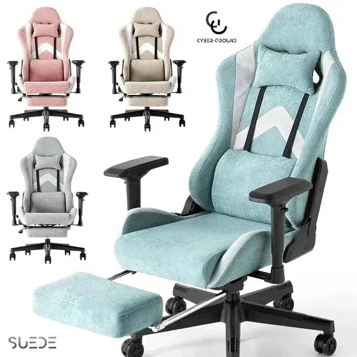 大人可愛い スエード調 ゲーミングチェア 4Dアームレスト 肘付 シャーべットカラー フットレスト リクライニング オットマン おしゃれ オフィスチェア ハイバック ワークチェア デスクチェア 事務椅