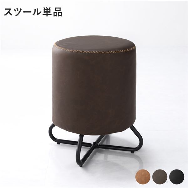 スツール 単品 1脚 ダークブラウン スチール 合皮 ロースツール オットマン ダイニングチェア リビング インテリア家具 組立品