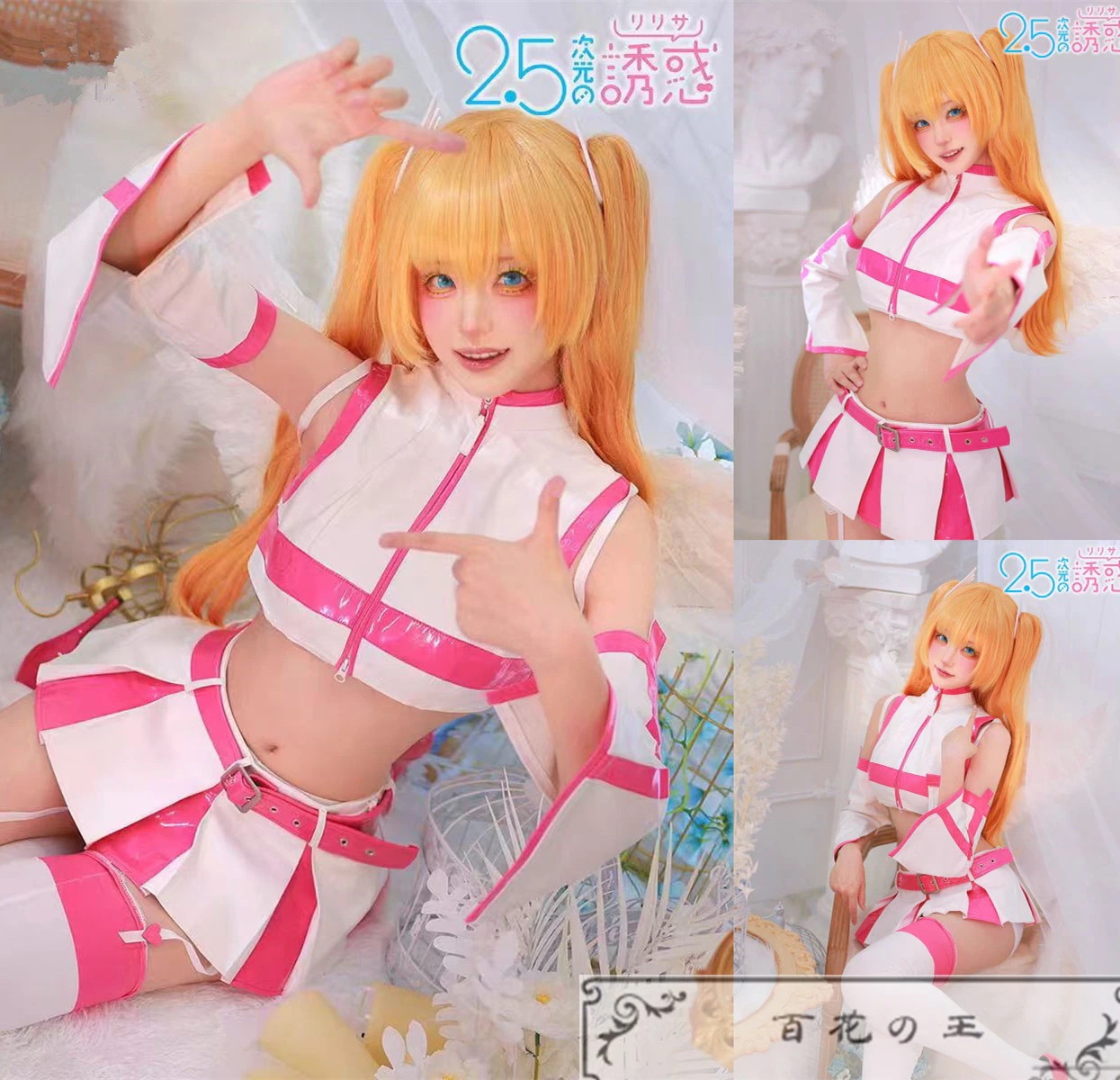 2.5 次元の誘惑 コスプレ 橘美花莉天乃リリサ コスプレ衣装 ウィング 変装 仮装