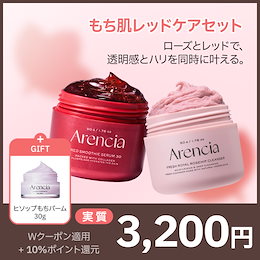 Arencia_official - Arencia Official Store