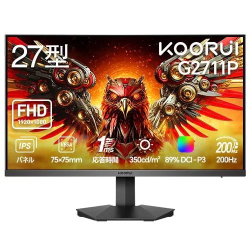 KOORUI G2711P 27型 IPSパネルフルHDゲーミングモニター 200Hz HDR400 3辺フレームレス ブラック