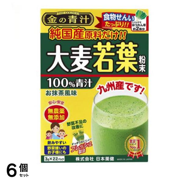 金の青汁 純国産大麦若葉100%粉末 22包 6個セット