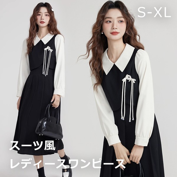 高ワンピース レディース リボン 重ね着 長袖 ミモレ丈 学生風 制服風 洗える 母の日 七五三 シンプル 春 秋 ブラック S M L XL dg710m4m4m3