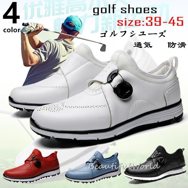 ゴルフシューズ メンズ ソフトスパイク ゴルフスパイクシューズ スポーツ靴
