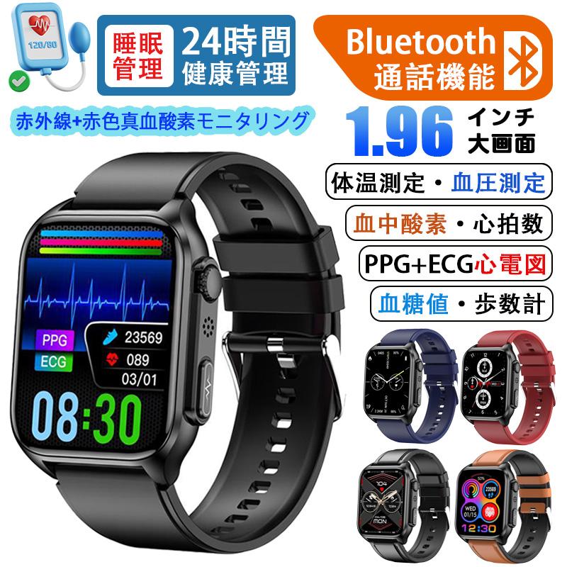 スマートウォッチ 日本製センサー 血糖値 血圧測定 心電図ECG+PPG 心拍数 通話機能 LINE着信通知 血中酸素 呼吸率 体温 睡眠 IP67防水 音楽・カメラ制御 SOS機能