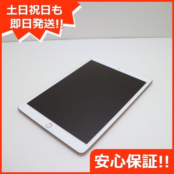 美品 SIMフリー iPad7 第7世代 128GB ゴールド 白ロム 本体 25