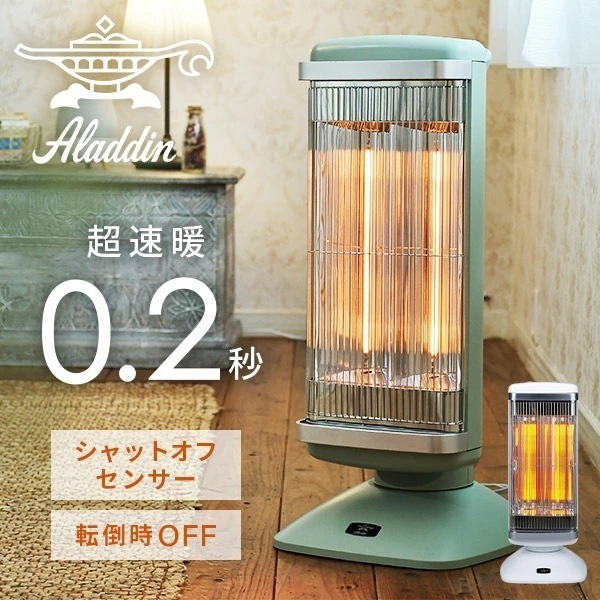 遠赤外線 グラファイトヒーター タイマー機能/首振り機能/縦横回転機能付き CAH-2G10E