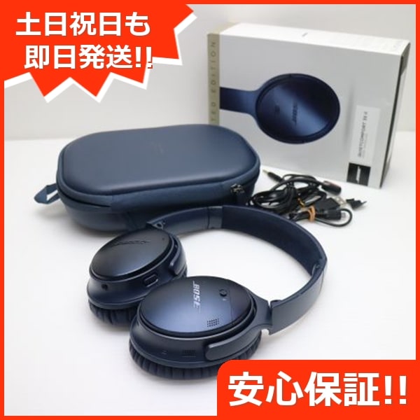 美品 QuietComfort 35 wireless headphones II ミッドナイトブルー 187