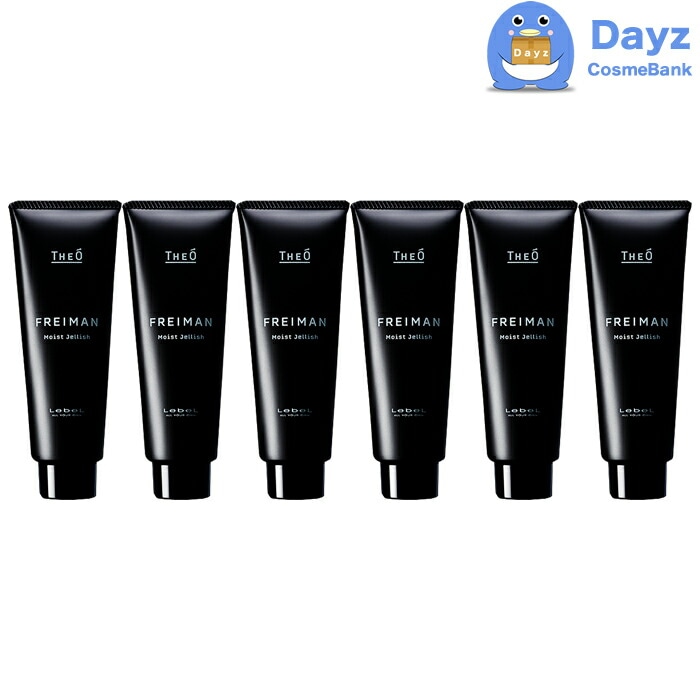 ルベル ジオ フレイマン モイストジェリッシュ 80mL 6点セット 保湿ジェル　メンズコスメ メンズジェル メンズ化粧品