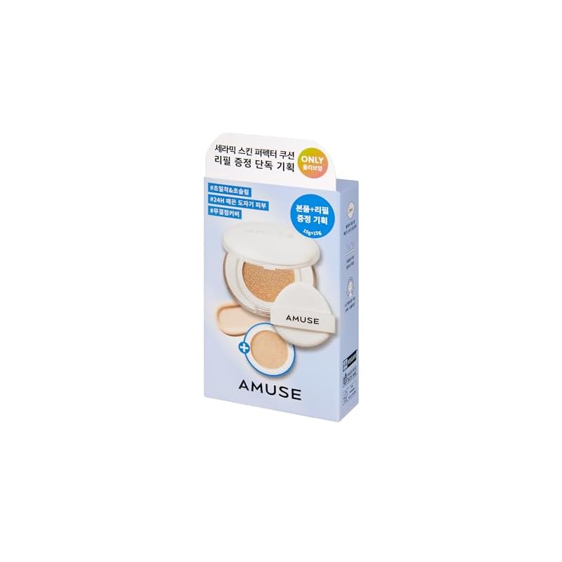 セラミックスキンパーフェクタークッション企画セット(0.5 フェア本品+リフィルセット)