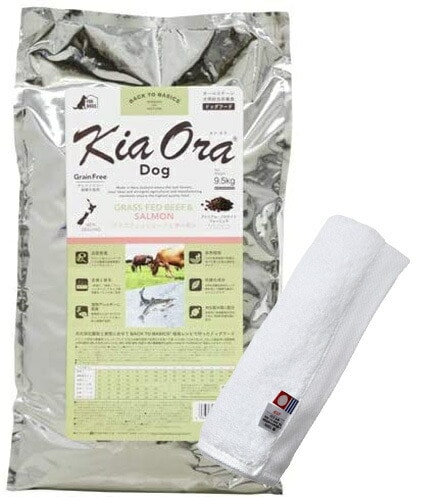 キア オラ ドッグフード グラスフェッドビーフ＆サーモン 9.5kg【犬想いオリジナル今治ハンドタオルセット】【タオルカラー ホワイト】【正規品】