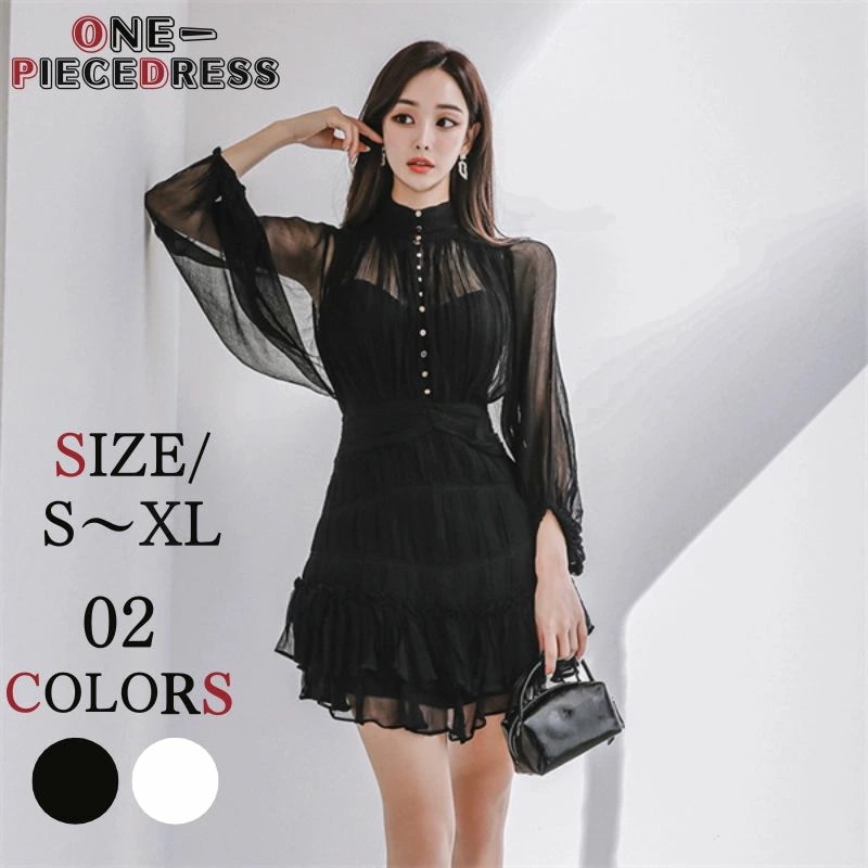 ワンピースドレス タイトワンピース　総レースフリル　ミニ丈ワンピース　セクシーワンピース　姫系　キャバドレス　セクシーお呼ばれ 膝丈 ７分袖　大人 上品 きれいめ おしゃれ パーティー ラウンジ クラ