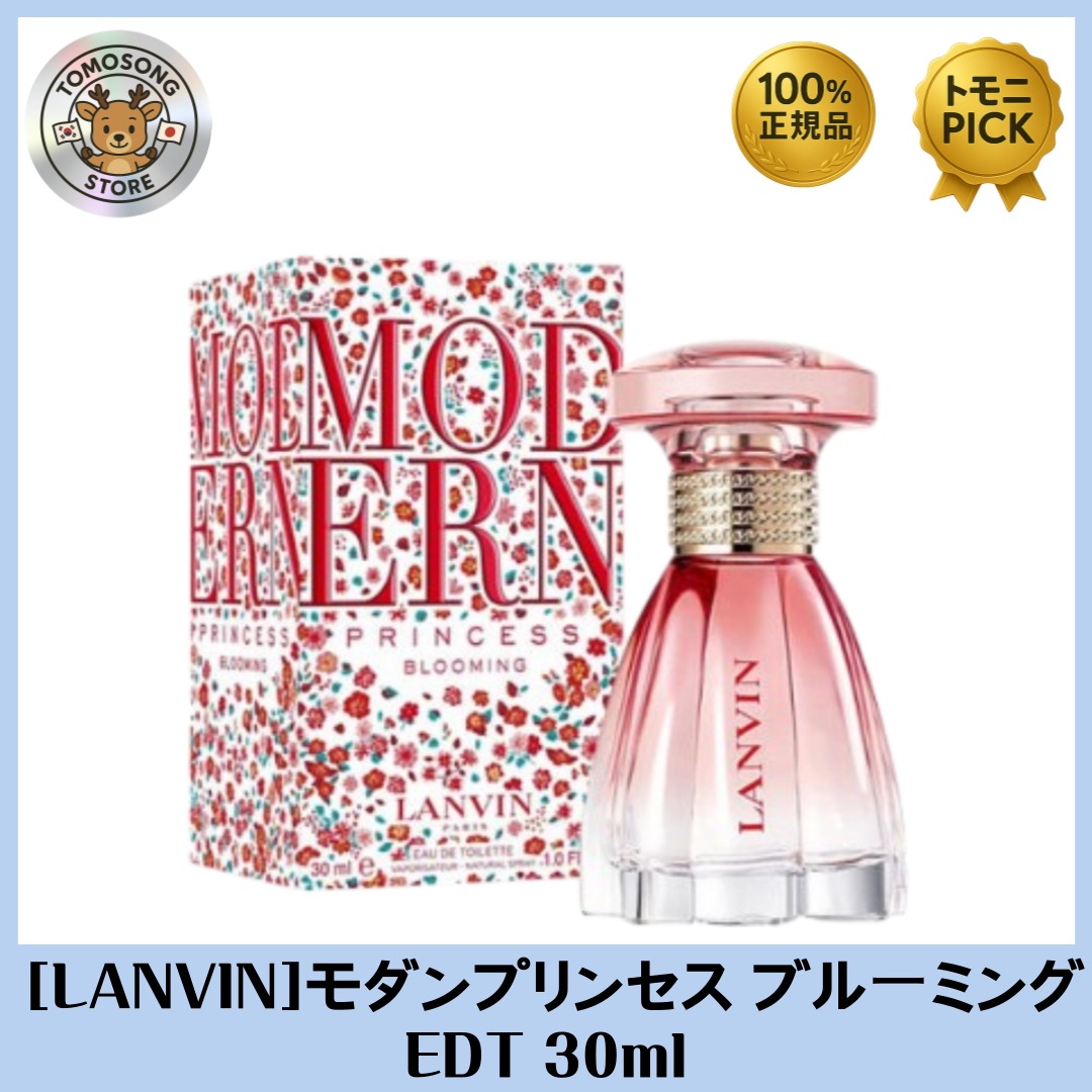 モダンプリンセス ブルーミング EDT 30ml , 自信と可愛らしさを纏うフェミニンな香りのデイリーフレグランス
