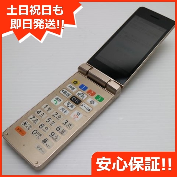 美品 SOFTBANK かんたん携帯10 かんたん携帯10 ゴールド ガラケー 27