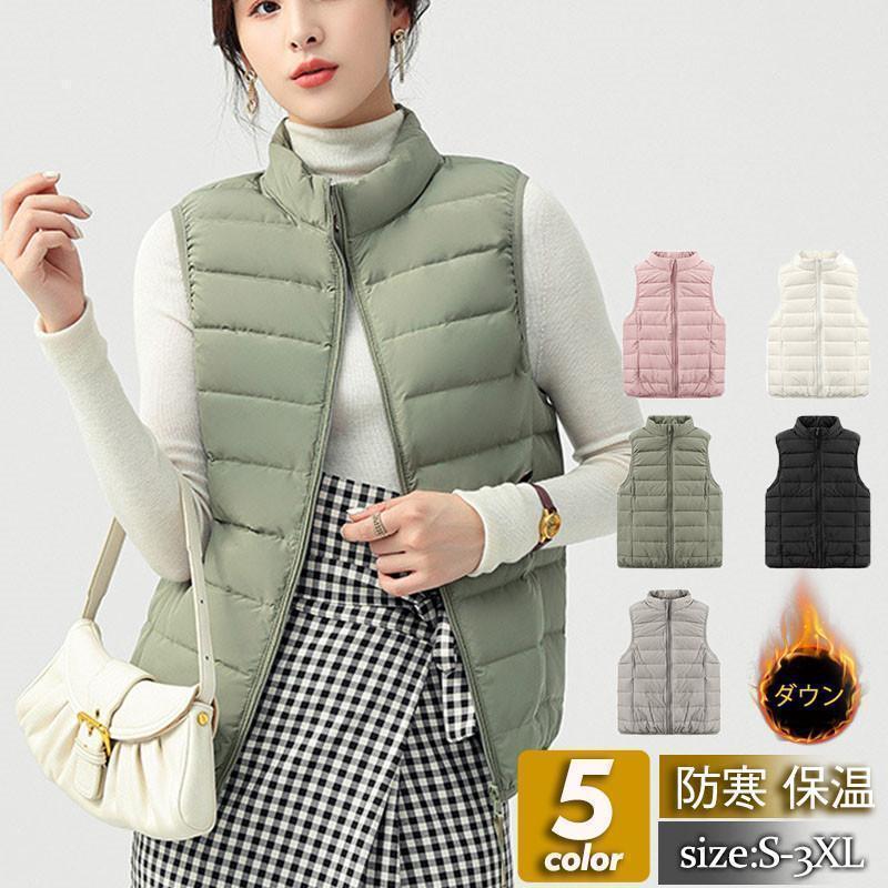 【急速出荷 2025年新作】ダウンベスト レディース ベスト 袖なし トップス 無地 ダウンコート キルティング チョッキ ジレ カジュアル 薄手 通勤通学 おしゃれ