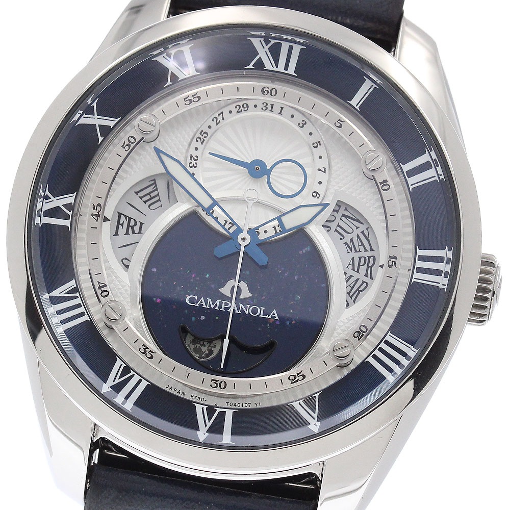 シチズン CITIZEN 8730-T026885/BU0020-20A カンパノラ エコドライブ 紺瑠璃(こんるり) ソーラー メンズ _956043【中古】