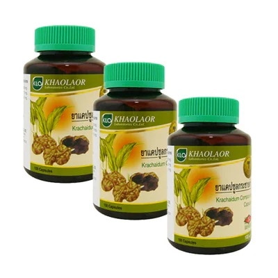 クラチャイダム 100カプセル 3本セット Krachaidum KHAOLAOR 国際郵便書留発