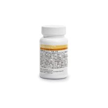 【セット価格】ユニシティ　Bio-C ビタミンサプリ セット価格】ユニシティ Bio-C ビタミンサプリの通販 by くる