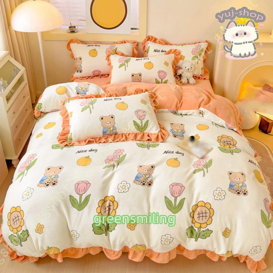 布団カバー プリンセス フリル 寝具カバー ボックスシーツ 枕カバー 掛け布団カバー フラットシーツ 防ダニ ピローケース 通気性 キュート暖かい 防寒632