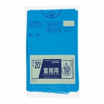 ジャパックス スタンダードポリ袋20L 青 10枚x60冊 P-21 7,076円