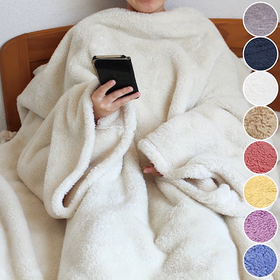 ボアかいまきふとん２枚組 公式 ストア家具・インテリア - ボアかいまきふとん２枚組