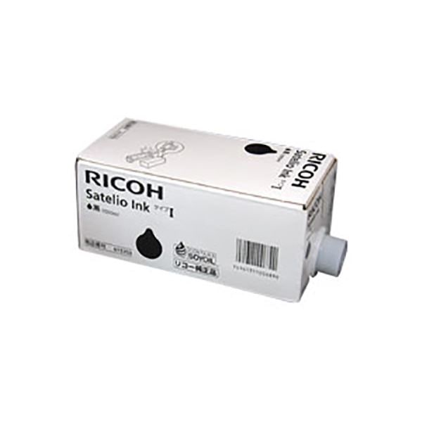 (純正品) RICOH リコー インクカートリッジ/トナーカートリッジ (613703 サテリオインキ タイプ1 ブラック)