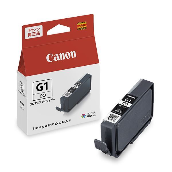 (まとめ) (純正品) CANON(キヤノン) 4191C001 PFI-G1CO クロマオプティマイ (×5セット)