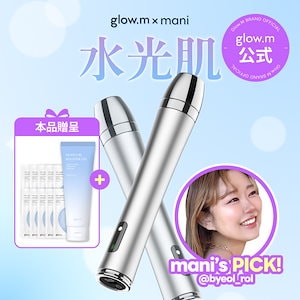 Qoo10] Glow.M 【プレミアムエステ体験】ブースターソニッ