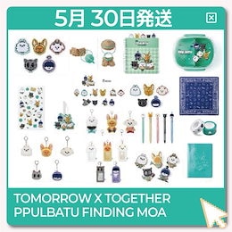 Qoo10 | TXTグッズのおすすめ商品リスト(ランキング順) : TXT
