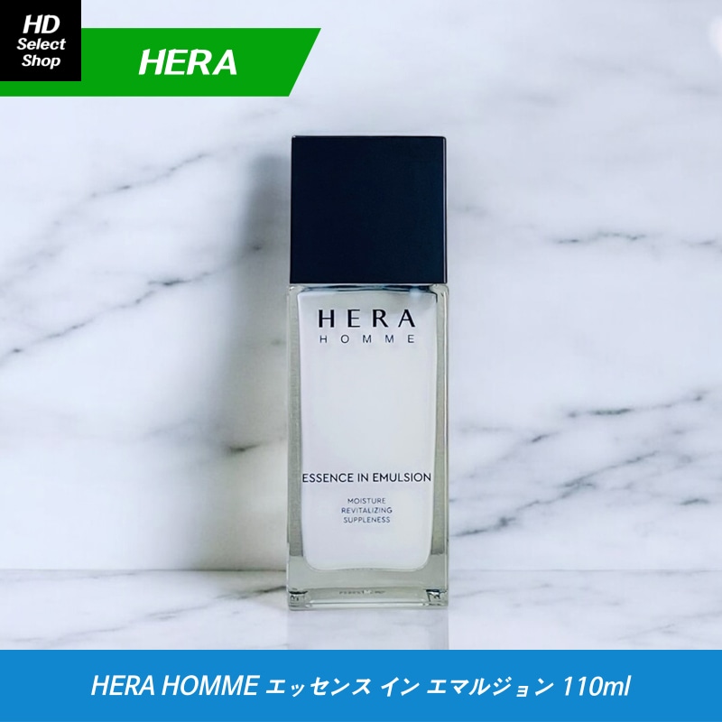 オム エッセンス イン エマルジョン 110ml