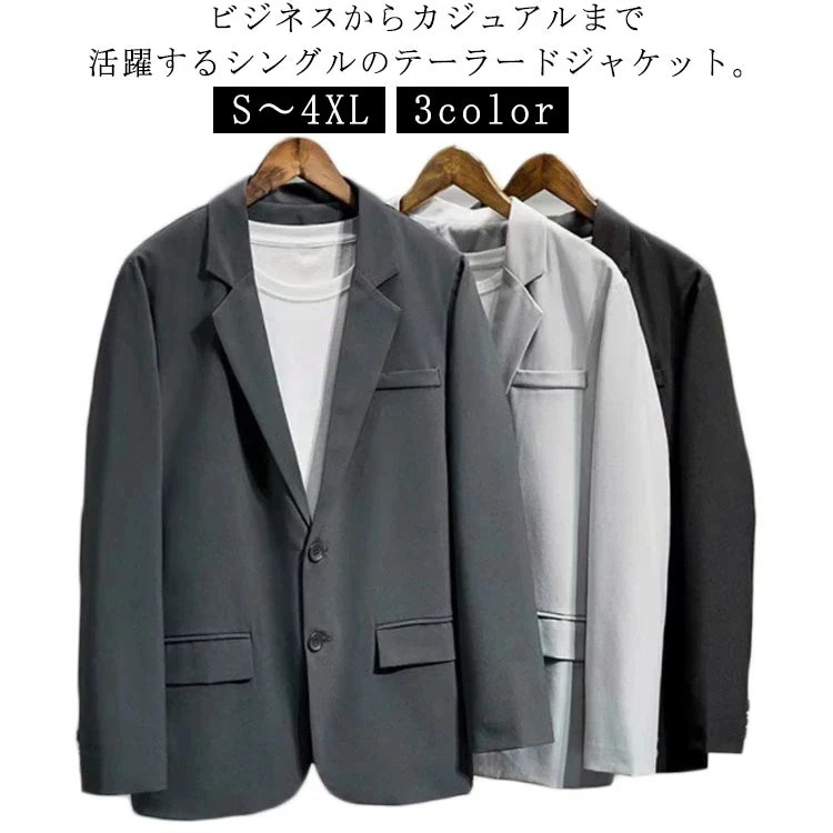 2026年初の販促テーラードジャケット ジャケット メンズ メンズファッション 春 春服 秋 秋服 テーラード 2ボタン ジャケット 長袖 ブラック グレー S M L XL LL 2XL 3XL 4