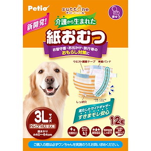 犬用オムツ ずっとね 介護から生まれた紙おむつ 3L 12枚 大型犬 25kg W26865